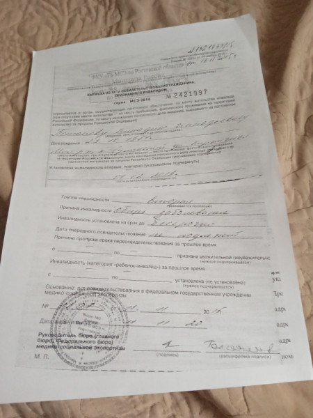 Потапов3.jpg