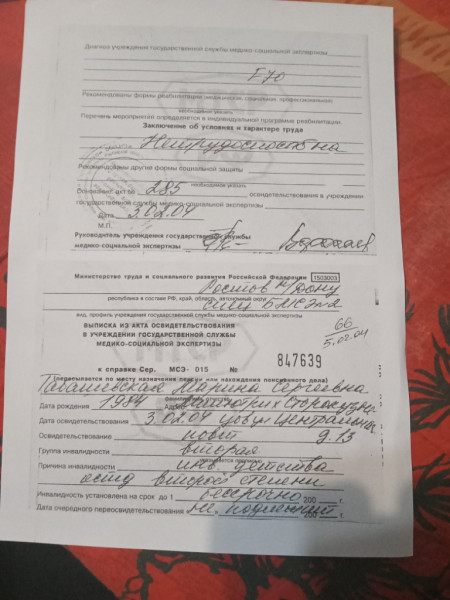 Потапов4.jpg